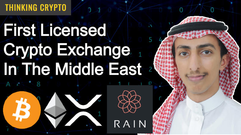 rain crypto exchange